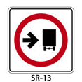 señal restrictiva SR-13 SR13 SR 13