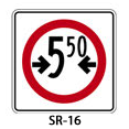 señal restrictiva SR-16 SR16 SR 16