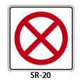 señal restrictiva SR-20 SR 20