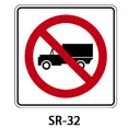 señal restrictiva SR32 SR 32